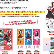 『デレマス』熊本地域応援プロジェクトが開催！「神崎蘭子」らアイドル3名に加えて「くまモン」ともコラボしてさまざまなイベントを実施