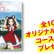 『デレマス』熊本地域応援プロジェクトが開催！「神崎蘭子」らアイドル3名に加えて「くまモン」ともコラボしてさまざまなイベントを実施