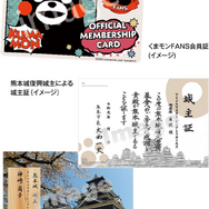 『デレマス』熊本地域応援プロジェクトが開催！「神崎蘭子」らアイドル3名に加えて「くまモン」ともコラボしてさまざまなイベントを実施