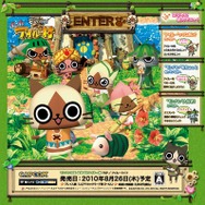 『モンハン日記 ぽかぽかアイルー村』公式サイトがリニューアル、プレイ映像も到着