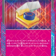 相手のテラスタルポケモンからワザを受けない！『ポケカ』新弾の「ミロカロスex」が注目の性能―美しいSARイラストも公開