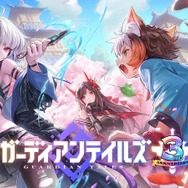 『ガーディアンテイルズ』リリースから3周年！“完璧で究極のアイドル”目指す番組や新英雄「ナツメ」実装―記念イラストも一挙公開