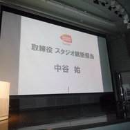 テイルズ新作発表会