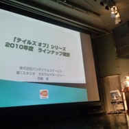 テイルズ新作発表会