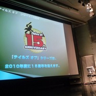 テイルズ新作発表会