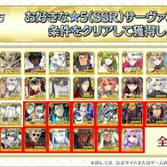 『FGO』で選べる★5サーヴァント多すぎ問題！ 3000万DL記念の対象41騎から“要注目の5騎”を厳選