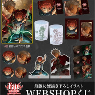 Fate UBW 10周年記念 WEBSHOPくじ ギルガメッシュ 上位賞セット Amazon.co.jp: Fate UBW 10周年記念 WEBSHOPくじ ギルガメッシュ