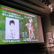 テイルズ新作発表会