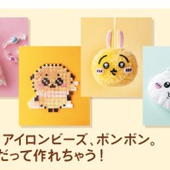 「ちいかわ」グッズを自分で作る！編みぐるみ、がま口財布など制作できる「ハンドメイドBOOK」が発売中