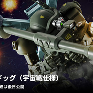 キリコと地獄に付き合ってもらう―「装甲騎兵ボトムズ」より「スコープドッグ(宇宙戦仕様)」が “HI-METAL R”より登場