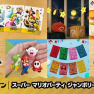 セブン‐イレブンで『スーパーマリオパーティ ジャンボリー