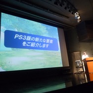 テイルズ新作発表会