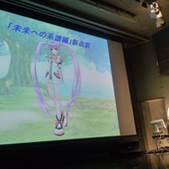 テイルズ新作発表会
