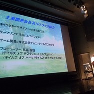 テイルズ新作発表会