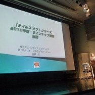 テイルズ新作発表会