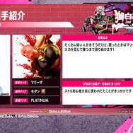 ホロライブ・獅白ぼたん主催の『スト6』大会「第2回獅白杯」、全24選手のプロフィール&トーナメント表公開！使用キャラや操作タイプをチェック