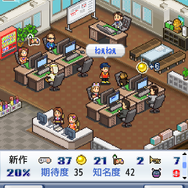 「逆転の発想で」突然タダに！？カイロソフト『ゲーム発展国++』スマホ版が24時間ぐらい限定で無料化ー「伊集院光さんがラジオで話してくれた」