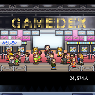 「逆転の発想で」突然タダに！？カイロソフト『ゲーム発展国++』スマホ版が24時間ぐらい限定で無料化ー「伊集院光さんがラジオで話してくれた」