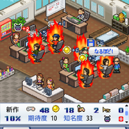 「逆転の発想で」突然タダに！？カイロソフト『ゲーム発展国++』スマホ版が24時間ぐらい限定で無料化ー「伊集院光さんがラジオで話してくれた」