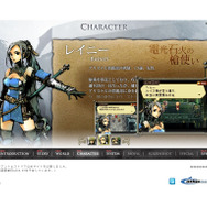 アトラス、時間移動をテーマにした本格派ファンタジーRPG『ラジアントヒストリア』をニンテンドーDS向けに発売