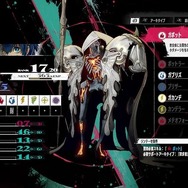 まさにアトラスの集大成！『メガテン』＆『ペルソナ』に続く新たなRPG『メタファー：リファンタジオ』先行プレイレポ