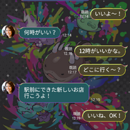 LINE着せかえ「ポケモン モウドクキケン」が発売！「ドオー」など、どくタイプにフォーカスしたブラックベースの鮮やかなデザイン