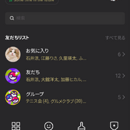 LINE着せかえ「ポケモン モウドクキケン」が発売！「ドオー」など、どくタイプにフォーカスしたブラックベースの鮮やかなデザイン