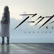 『アークナイツ』の収益が日本のみで累計5億ドルを突破、他国と比べ圧倒的な収益性―Sensor Towerの調査より