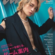 「ストグラ」が雑誌「anan」10月16日発売号に掲載!しょぼすけさんも取材を受けたと報告―『龍が如く』や小島秀夫監督も特集