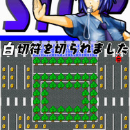 『DOT MAN』『ブレイクタクティクス』