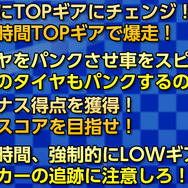 『DOT MAN』『ブレイクタクティクス』