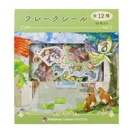 ポケモンセンター×コメダ珈琲 ポケモンセンターナゴヤ ピカチュウ ポケセン ピカチュウデザインの「コメダ珈琲店」コラボアイテムも