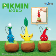 地面から引っこ抜ける!『ピクミン』ぬいぐるみマスコットが再登場―アミューズメント施設にて9月13日より順次展開