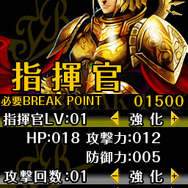 『DOT MAN』『ブレイクタクティクス』