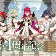 ホロライブEN・IRyS、セレス・ファウナらによるユニット「Promise」が3Dミュージカルに！2024年12月公開、雰囲気あふれる予告動画がお披露目