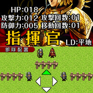 『DOT MAN』『ブレイクタクティクス』