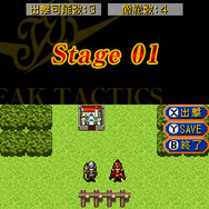 『DOT MAN』『ブレイクタクティクス』