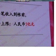 【China Joy 2010】IT業界の巨人がゲームへの参入を明らかに