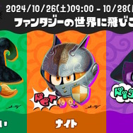 ※画像は公式Xより引用。