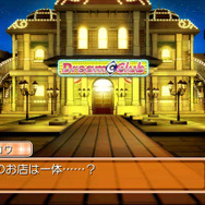 ドリームクラブ ZERO