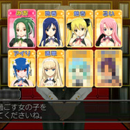 ドリームクラブ ZERO