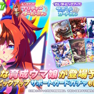激レア　バブルガムフェロー　シリアルナンバー入り　ウマ娘 激レアバブルガムフェローシリアルナンバー入りウマ娘