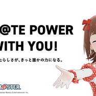 『アイマス』“転がし用のマーク入り”えんぴつも配布！「アイマス検定」受験申込開始ー試験官役としてキャストが来場