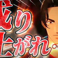 美女が美女すぎる！『カイジ外伝：激熱の街』原作キャラと女性キャラのデザイン差がもはや“別ゲー”？デートも出来る新作アプリが早速話題に