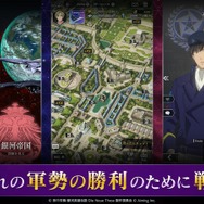 銀河統一SLG『銀河英雄伝説 Die Neue Saga（ノイサガ）』が配信中！サービス開始を記念してインサイドでプレゼントキャンペーンを実施