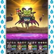 ドラクエウォーク』で初のオリジナル魔王「ラスヴェーザ」登場