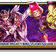 『ドラクエウォーク』で初のオリジナル魔王「ラスヴェーザ」登場！小柄ながらも不気味な雰囲気を放つ、新たな強敵が襲い来る
