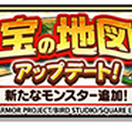 『ドラクエウォーク』で初のオリジナル魔王「ラスヴェーザ」登場！小柄ながらも不気味な雰囲気を放つ、新たな強敵が襲い来る