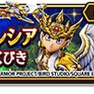 『ドラクエウォーク』で初のオリジナル魔王「ラスヴェーザ」登場！小柄ながらも不気味な雰囲気を放つ、新たな強敵が襲い来る