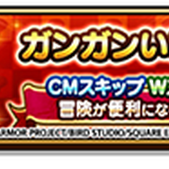 『ドラクエウォーク』で初のオリジナル魔王「ラスヴェーザ」登場！小柄ながらも不気味な雰囲気を放つ、新たな強敵が襲い来る